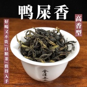 2024新春茶(新春茶)高山鸭屎香高香型潮州凤凰单枞茶高山老枞500g单丛