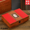 茶叶包装盒通用高档铁观音大红袍盒金骏眉罐子岩茶绿茶空礼盒