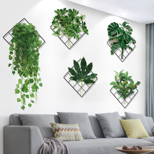 3d立体绿植挂饰墙贴客厅沙发背景，卧室墙面创意装饰墙壁纸贴纸自粘
