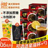 越南进口中原G7冰美式黑咖啡速溶纯咖啡粉0脂无蔗糖健身袋装