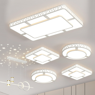 北欧大气客厅灯led卧室吸顶灯，简约现代星空顶，餐厅吊灯具套餐