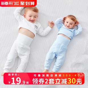 婴儿睡衣服薄款女宝宝男纯棉，提花长袖套装秋衣，秋裤分体幼儿童内衣