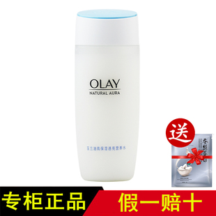 olay玉兰油白里透红系列深层高保湿透亮营养水滋润补水爽肤水女