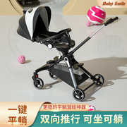 华婴遛娃神器超轻便折叠婴儿，推车可坐可半躺可换向高景观(高景观)遛娃车