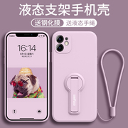 苹果11手机壳液态硅胶iphone11promax镜头全包，防摔pro高级感支架挂绳，女神款适用mas女por男款ins风网红