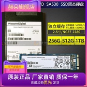 WD/西部数据 SA530 1T500G250G SSD 2.5寸m2 SSD固态硬盘SATA3