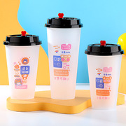 一次性奶茶杯子网红注塑杯，磨砂杯果汁饮料，打包塑料杯带盖定制logo