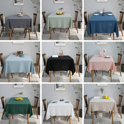 复古小清新家居布艺现代简约纯色水洗棉长方形餐桌布