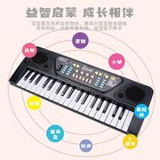 买一送四早教儿童电子琴，37键入门初学者，小孩玩具带麦克风启蒙