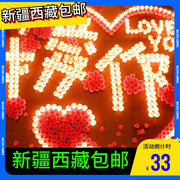 新疆西藏电子蜡烛灯 玫瑰花瓣套餐 520七夕情人节生日礼物表