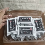 鸿英黑麻酥糖，盒装740克含14块杭州特产传统糕点