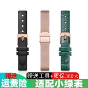 原款小绿表手表带男士女士真皮，皮带米兰钢带适用dw天王天梭卡西欧