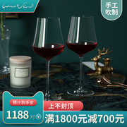 winestar进口红酒杯手工葡萄酒杯，高档高脚杯无铅水晶杯礼盒套装