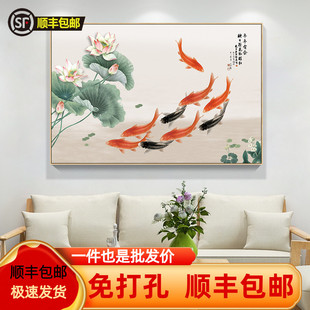 九鱼图风水招财新中式装饰画荷花入户玄关过道走廊挂画餐厅墙壁画