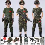 儿童迷彩服套装男童秋款军装，警服外套小学生，军训特种兵春季三件套