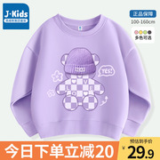 真维斯集团童装女童卫衣春秋，款2024紫色，打底宝宝圆领套头上衣