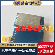 E50-TTL-500  E30-170T27D  170MHz无线串口模块/500mW/UART/强穿