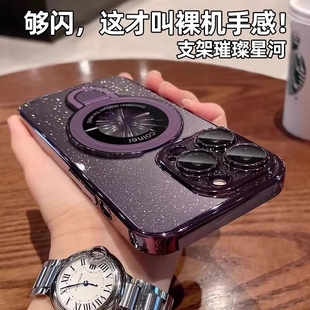 磁吸支架适用苹果15手机壳iphone14promax防摔保护套，13pop透明闪粉12超薄高级感男女网红自带镜头膜轻奢i