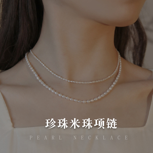 珍珠项链女东海水晶玛瑙淡水，珍珠散珠锁骨，链吊坠2mm3mm小米珠颈链