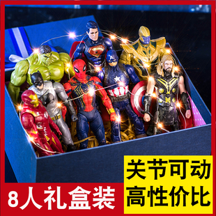 复仇者联盟钢铁侠蜘蛛侠，美国队长绿巨人可动人偶，套装手办模型玩具