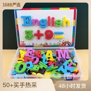 磁力英文字母贴磁性数字冰箱，贴益智儿童玩具幼儿园早教教具