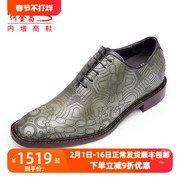何金昌(何金昌)内增高鞋男式商务，正装皮鞋英伦户外时尚男鞋德比鞋8cm