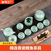 青瓷鲤鱼茶具套装陶瓷，家用泡茶器冲茶壶盖碗，功夫茶杯整套三才个人