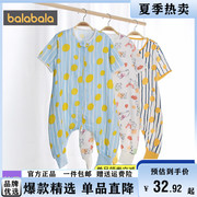 巴拉巴拉婴儿睡袋夏天空调房睡衣儿童防踢被夏季连体新生儿衣服小