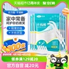 可孚一次性牙线棒高分子，细滑超细家庭装，牙签线剔牙线100支*6袋