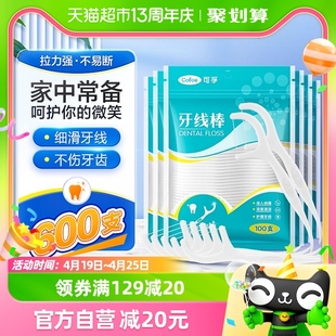 可孚一次性牙线棒高分子细滑超细家庭装牙签线剔牙线100支*6袋