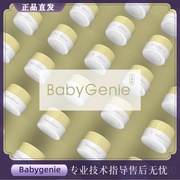 babygenie甲油胶3系黄色系列美甲光疗荧光色指甲油可彩绘持久bbg