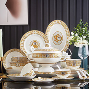 朝辰陶瓷 景德镇骨瓷餐具套装马赛克创意简约家用 碗碟套装瓷器