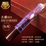 大船g3烟嘴循环使用型过滤器金属，可清洗过滤嘴，男士香菸戒烟烟具