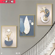 楼梯间装饰画现代客厅沙发背景墙，挂画走廊过道壁画，抽象三联画轻奢