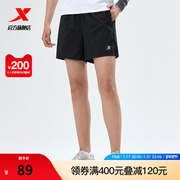 特步跑步运动短裤，女2023秋冬冰丝健身七分裤女裤977228240285