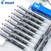 日本pilot百乐p500水笔，中性笔bl-p50针管考试水笔签字笔0.5mm