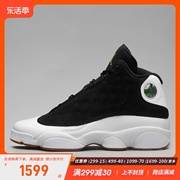 牛哄哄 Air Jordan 13 GS AJ13 黑白熊猫生胶 篮球鞋 439358-021