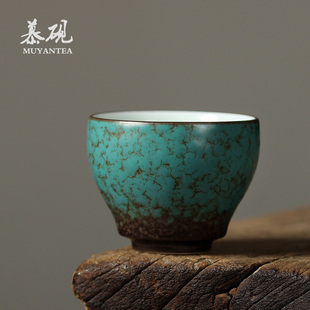 慕砚绿松系列品茗杯日式复古陶瓷青釉茶杯窑变功夫茶具主人单杯盏
