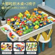 积木桌多色塑料积木块中间位置，可收纳可拼装多功能积木桌兔椅玩具