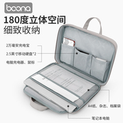 笔记本电脑包适用于拯救者y7000游戏本，1515.6寸华为matebook14苹果macbookair13.3联想小新13寸手提保护套