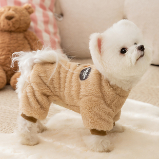 狗狗衣服秋冬款小体，泰迪比熊博美小型犬冬季宠物2023四脚服装