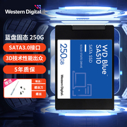 wd西部数据，ssd固态硬盘250gblue-3d蓝盘台式机笔记本硬盘sata