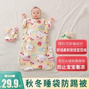 儿童睡袋春夏薄款睡袋纯棉分，腿睡袋儿童，纱布防踢被宝宝睡袋