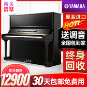 雅马哈钢琴二手钢琴u1u2u3heg立式进口yamaha钢琴家用专业考级