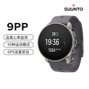 SUUNTO颂拓 9Peak Pro新版血氧户外运动松拓GPS登山露营手表