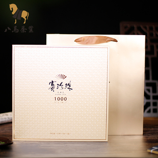 八马茶业赛珍珠1000安溪浓香型铁观音特级礼盒装150克