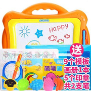 画画平板大号儿童磁性彩色写字板小黑板家用涂鸦板宝宝1-3岁玩具