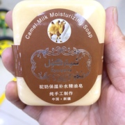 新疆精油手工皂牛奶蜂蜜玫瑰VC芦荟手工皂洁面抗菌洗手洗澡纯手工