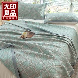 无印良品全棉纯棉三层纱布夏季毛巾被单人空调被午睡毛毯沙发盖毯
