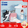 中国乔丹童鞋儿童板鞋小白鞋男童，鞋子2023秋冬款低帮中大童运动鞋